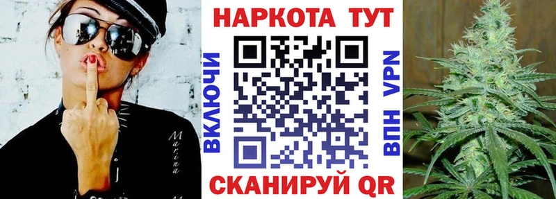 Где найти наркотики Калининск ГАШИШ  Alpha PVP  Мефедрон  MDMA  Бошки Шишки 