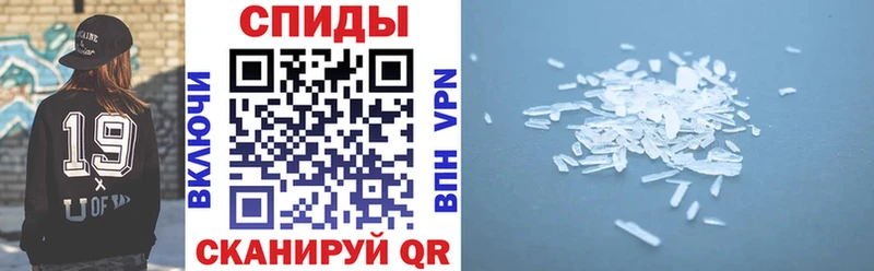 АМФ VHQ  Калининск 