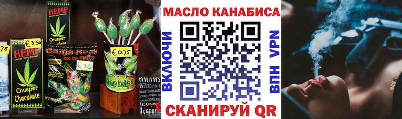 цены наркотик  МЕГА ONION  Canna-Cookies конопля  Калининск 