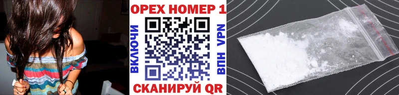 Кокаин Эквадор  Калининск 