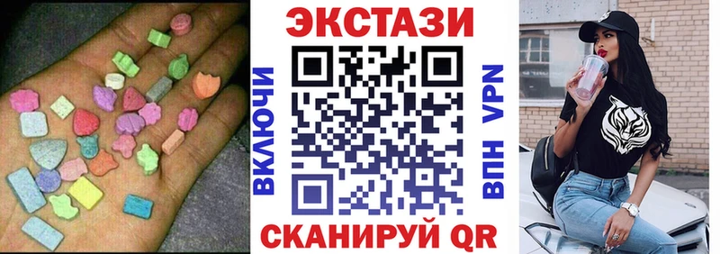 Экстази Cube  как найти закладки  Калининск 