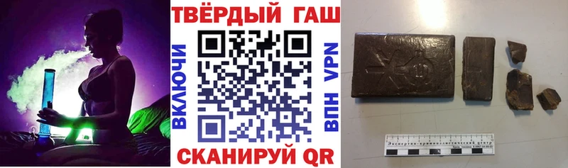 ГАШИШ VHQ  наркота  Калининск 