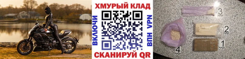 ГЕРОИН гречка  Калининск 