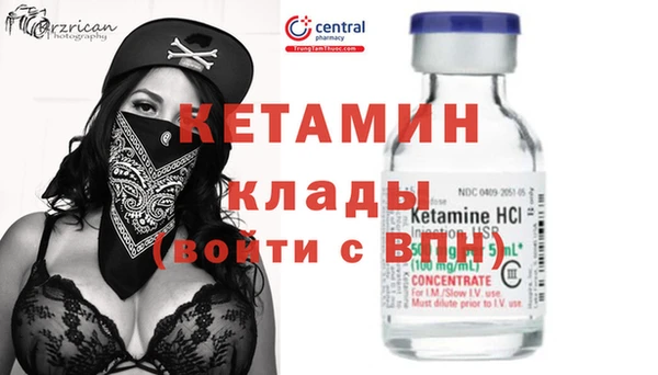 мяу мяу кристалл Алзамай