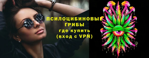 бутик Алексин
