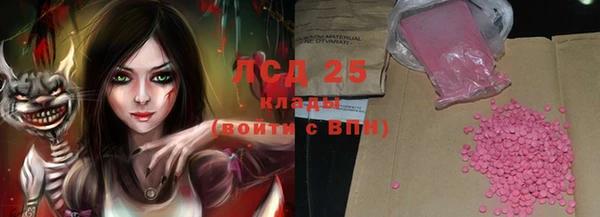 мяу мяу кристалл Алзамай