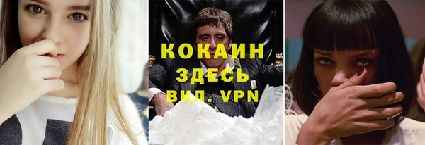 мяу мяу кристалл Алзамай