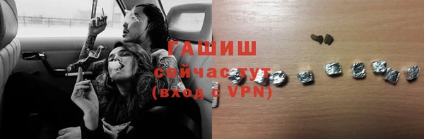 мяу мяу кристалл Алзамай