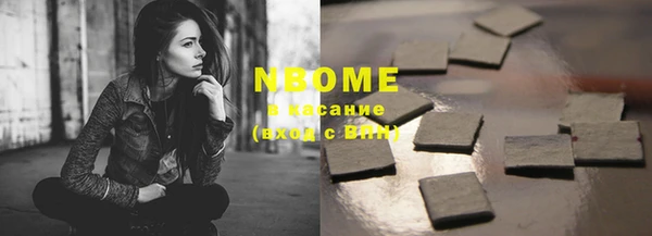 мяу мяу кристалл Алзамай