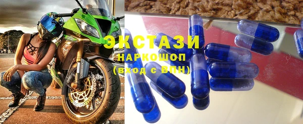 соль ск Нея
