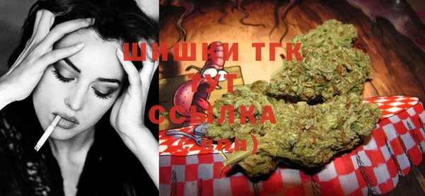 мяу мяу кристалл Алзамай