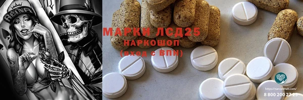 мяу мяу кристалл Алзамай