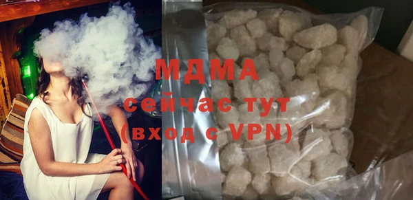 мяу мяу кристалл Алзамай