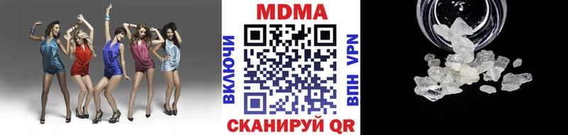 где купить наркотик  Калининск  МДМА crystal 