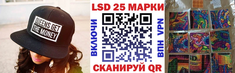 Марки NBOMe 1,5мг  Калининск 