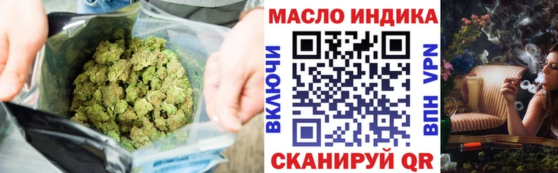 Дистиллят ТГК концентрат  Калининск 