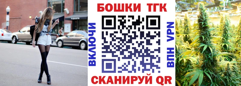 Бошки марихуана конопля  Калининск 